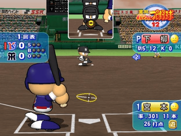 Jikkyou Powerful Pro Yakyuu 12 screenshot 3 for Gamecube